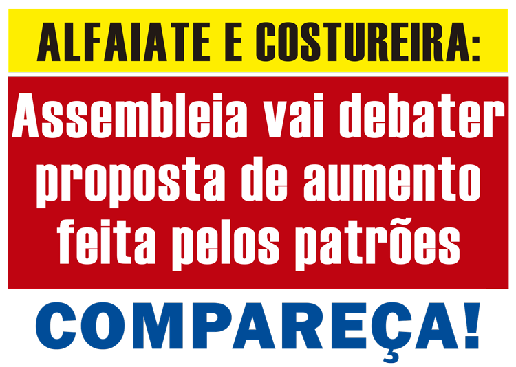 Assembleia nesta 4ª feira, dia 18/10, decide sobre aumento salarial